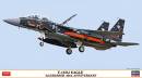 1/72 F-15DJ Eagle 