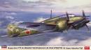 1/72 Mitsubishi Ki46-III Type 100 Commandant Reconnaissa