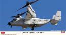 1/72 CMV-22B Osprey 