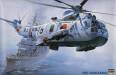 1/48 HSS-2B SeaKing (JMSDF)