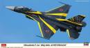 1/48 Mitsubishi F-2A `8SQ 60th Anniversary` Jet