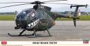 1/48 OH-6D Shark Teeth