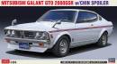 1/24 Mitsubishi Galant GTO 2000GSR