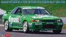 1/24 Kyoseki Nissan Skyline GP-1 Plus GT-R