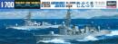 1/700 JMSDF DE 229 Abukuma / DE 230 Jintsu (2 Kits)