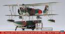 1/48 Nakajima E8N1 TYPE 95 Reconnaissance Seaplane Dave