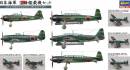 1/450 Ijn Aircraft Carrier Based Aircraft Set