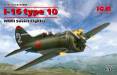 1/32 WWII Soviet I16 Type 10 Fighter