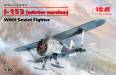 1/32 WWII Soviet I153 Chaika Biplane w/Skis Fighter (Winter Versi