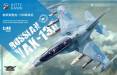 1/48 Yak130 Trainer Fighter