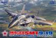 1/72 MiG29 SMT Fulcrum 9-19 Fighter (New Tool)