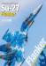 Model Art No.3 - Ukraine Air Force Su-27 Flanker (Japanese)