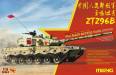 1/35 PLA ZTZ96B Main Battle Tank