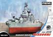 Warship Builder - Missouri