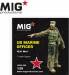 MIG 1/35 US Marine Officier (Gulf War)