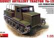 1/35 Ya-12 Late Prod. Soviet Artillery Tractor