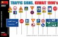 1/35 Kuwait's 1990 Traffic Signs
