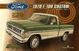 1/25 1970 Ford F-100 Custom Short Bed