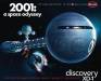 1/144 2001 Discovery