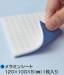 Mr Melamine Foam Sheet