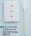 Mr Melamine Foam Stick