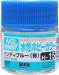 Aqueous Color 10ml H15 Gloss Bright Blue