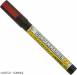 Gundam Marker EX Royal Metallic Red