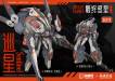 1/24 The Lost Planet - Sentinel (Hemoxian) Model Kit