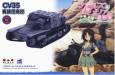 Platz x Bronco 1/35 GIRLS and PANZER das FINALE Carro Verloce CV3