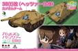 Platz x Italeri 1/56 GIRLS and PANZER das FINALE Otegoro Mokei