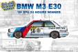 1/24 BMW M3 E30 '88 SPA 24 Hours Winner