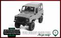 Gelande II Kit 2015 Land Rover Defender D90 Hard Body Set