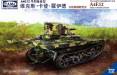 1/35 VCL Light Amphibious Tank A4E12 Eary Production