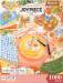 Jigsaw Puzzle 1000 Piece Leisurely Holiday