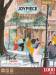 Jigsaw Puzzle 1000 Piece Leisure in Paris