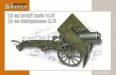 1/35 7,5cm M15 Mountain Gun