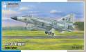 1/48 AJ-37 Viggen Strike Fighter