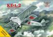 1/72 KDA-2 (Type 88 Light Bomber)