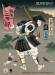 1/24 Sannshirou From The Sengoku-Ashigaru w/Black Armor