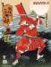 1/24 Sannshirou From The Sengoku-Kumigasira w/Red Armor
