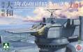 1/35 Battleship Yamato 3rd Year Type 60-Caliber 15.5cm Gun