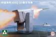 1/35 PLA Navy HHQ-10 Surface-To-Air MIssile