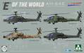 1/35 'E' Of The World AH-64E Attack Helicopter (Limited Edition)