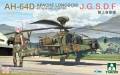 1/35 Ah-64D Apache Longbow Attack Heli Jgsdf
