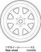 Rear Wheel White 58056 (2)