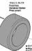 Front Tire Bag 84264 (2)