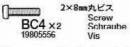 2X8mm Screw 57601 (10)