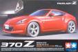 1/24 Nissan 370 Z