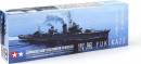 1/350 Yukikaze Special Version
