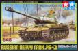 1/48 Russian Heavy Tank JS-2 1944